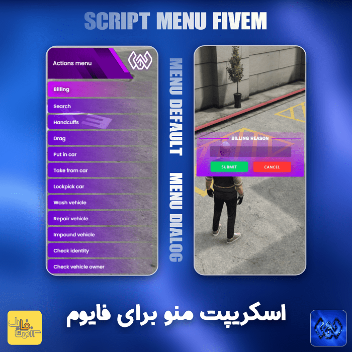 اسکریپت منو فایوم