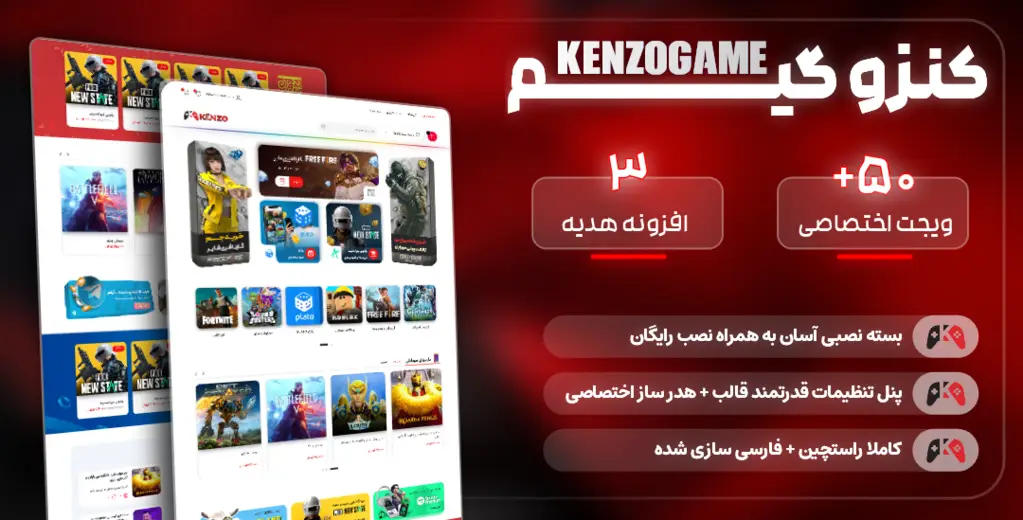 kenzogame i6i8 3