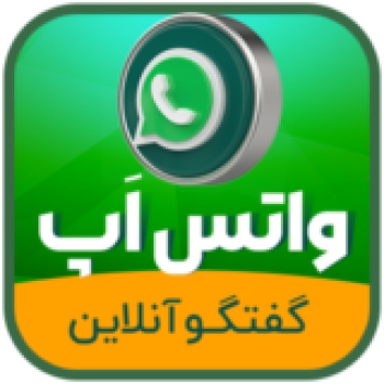 WhatsApp Chat PRO