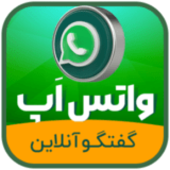 WhatsApp Chat PRO